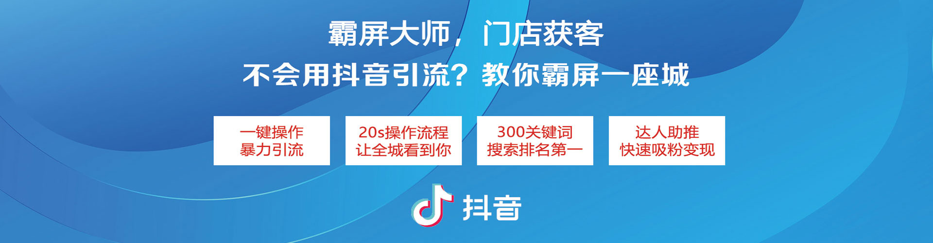 盐水网络推广开户