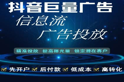 竞价推广开户费用对比：案例对比选最优