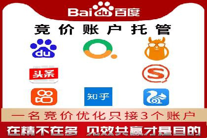 百度推广费用构成详解及成功案例展示