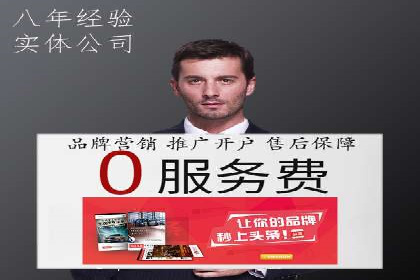 案例解读：百度推广助力企业实现业绩持续增长
