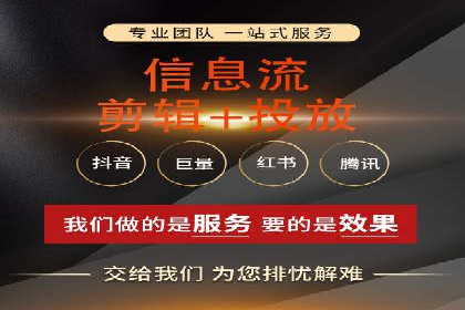 百度竞价广告投放策略分享