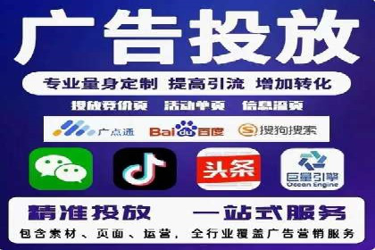 搜索引擎营销（SEM）代理的五大成功案例